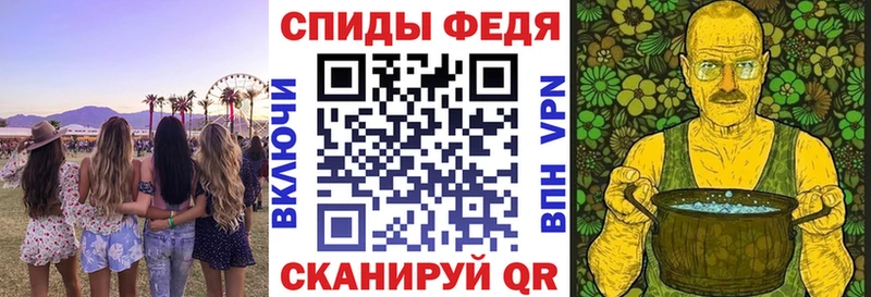 АМФЕТАМИН VHQ  Магадан 