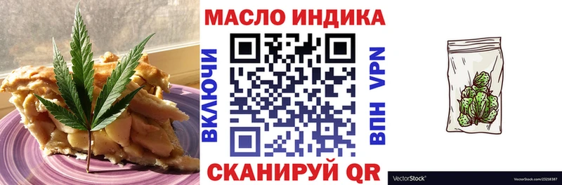 Печенье с ТГК конопля  цена   Магадан 