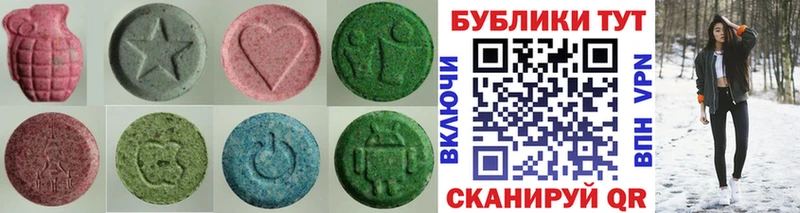 Ecstasy таблы  Магадан 