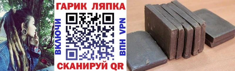 даркнет сайт  OMG сайт  ГАШ гашик  Магадан 