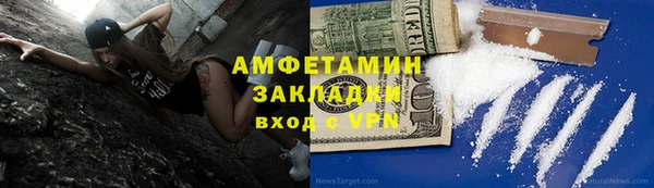 соль курить ск Алексин