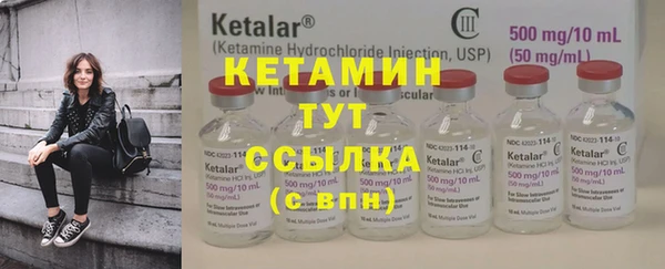 амф Абинск