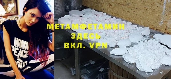 мефедрон VHQ Алзамай
