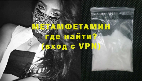 мефедрон VHQ Алзамай