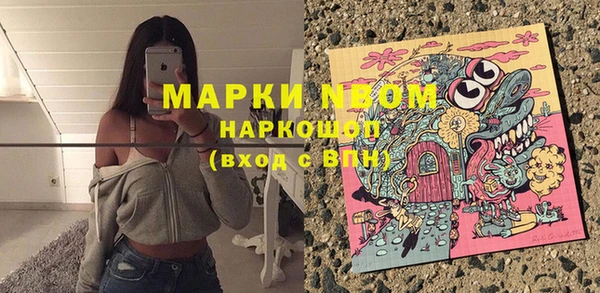соль курить ск Алексин