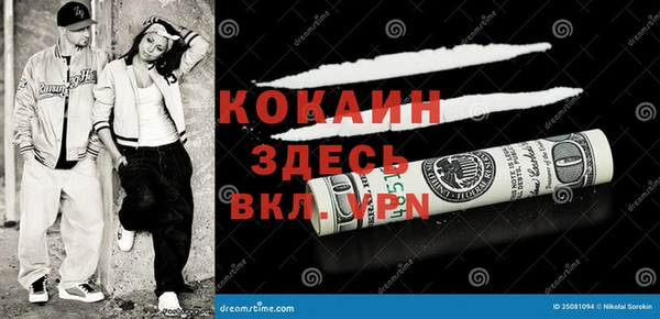 первитин Алексеевка