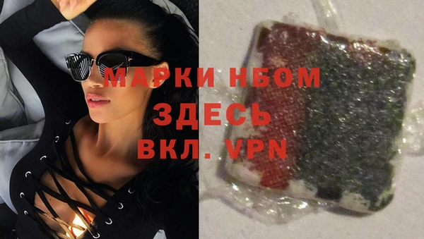 первитин Алексеевка