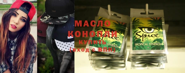 соль курить ск Алексин