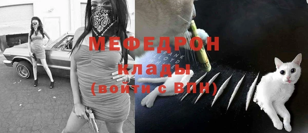 меф VHQ Абдулино