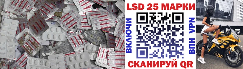 LSD-25 экстази кислота Магадан
