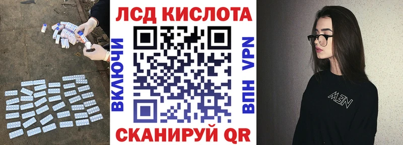 LSD-25 экстази кислота  цена   Магадан 
