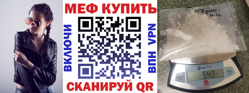 магазин продажи наркотиков  Магадан  Мефедрон VHQ 