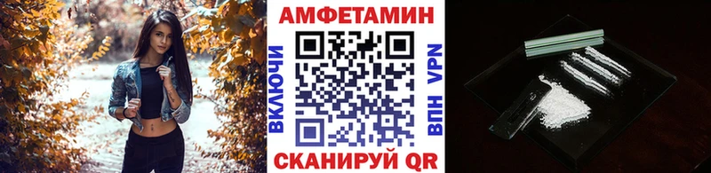 наркошоп Магадан Первитин Декстрометамфетамин 99.9%
