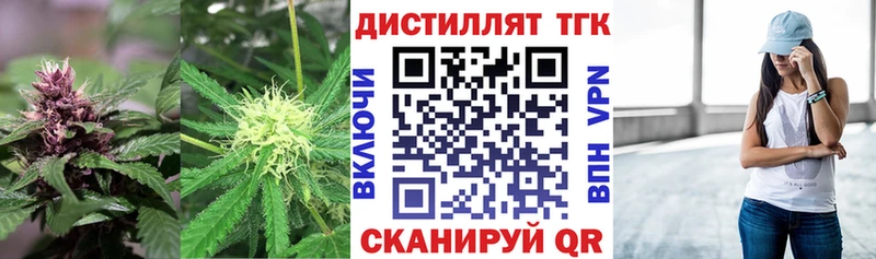 ТГК вейп с тгк  сколько стоит  Магадан 