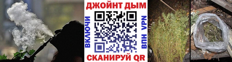 Бошки Шишки марихуана Магадан